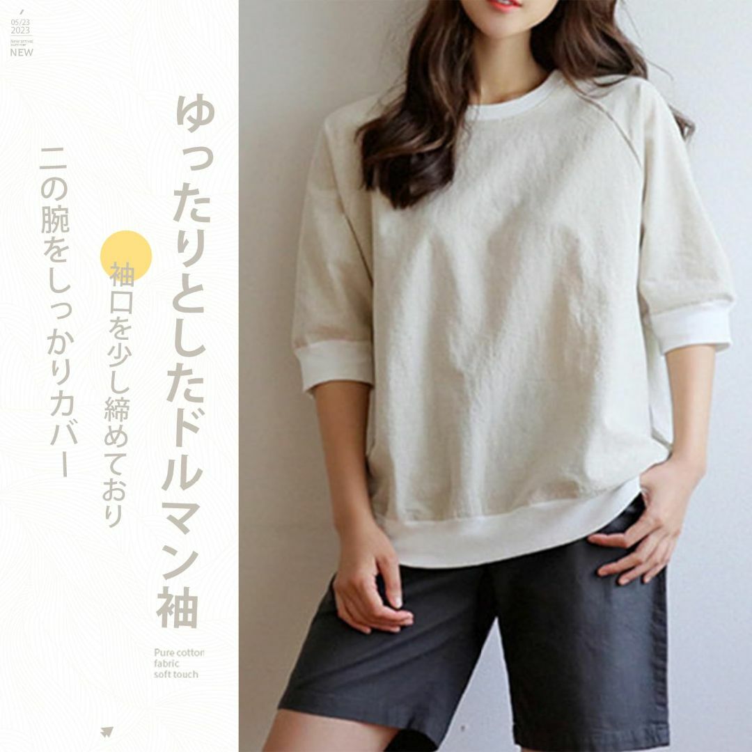 【色: アプリコット】[Vincent house] Tシャツ レディース カッ 6