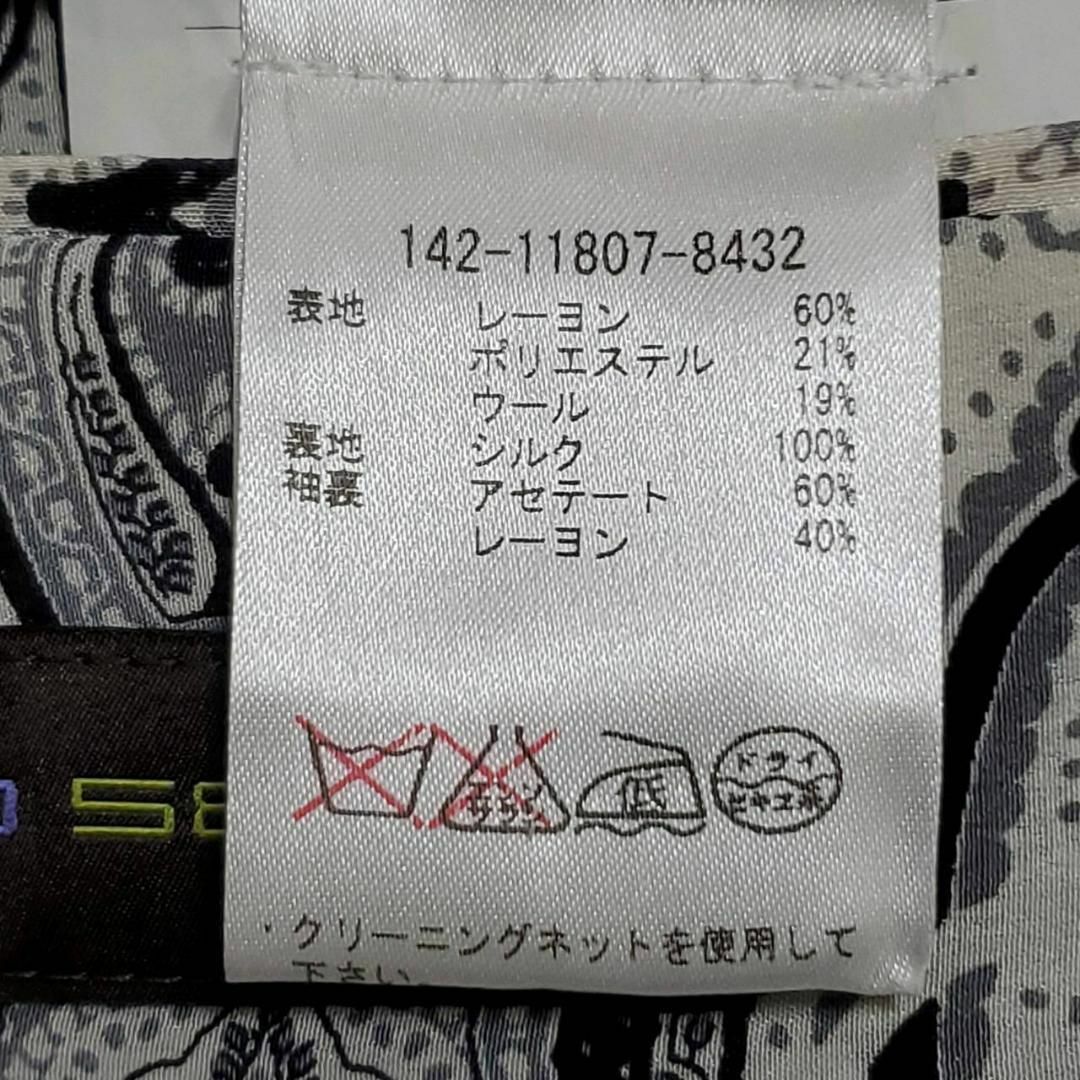 極美品 2XL エトロ 【王者の風格】 シルク100 テーラードジャケット