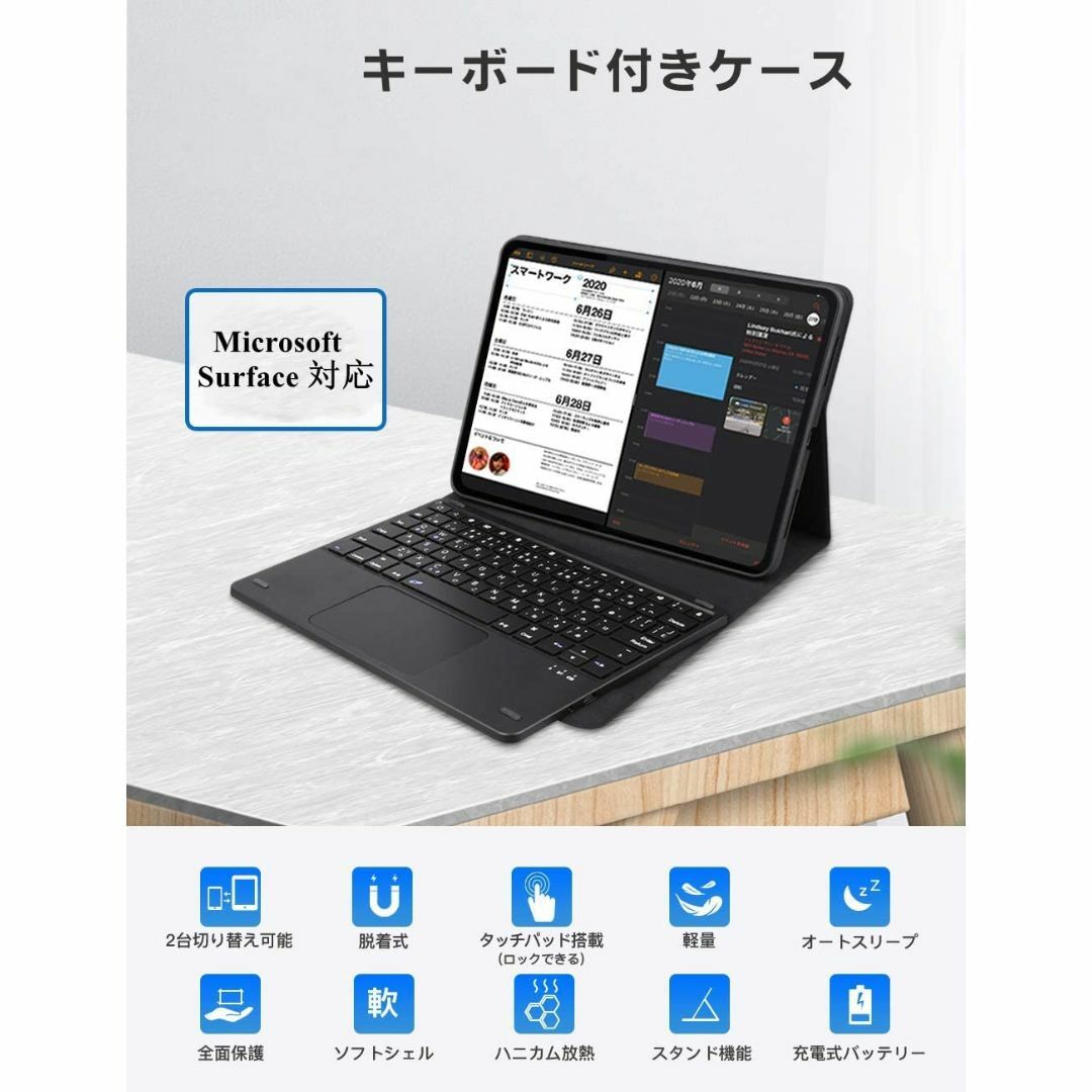 【数量限定】Surface Pro 8 キーボード Surface Pro 8 1