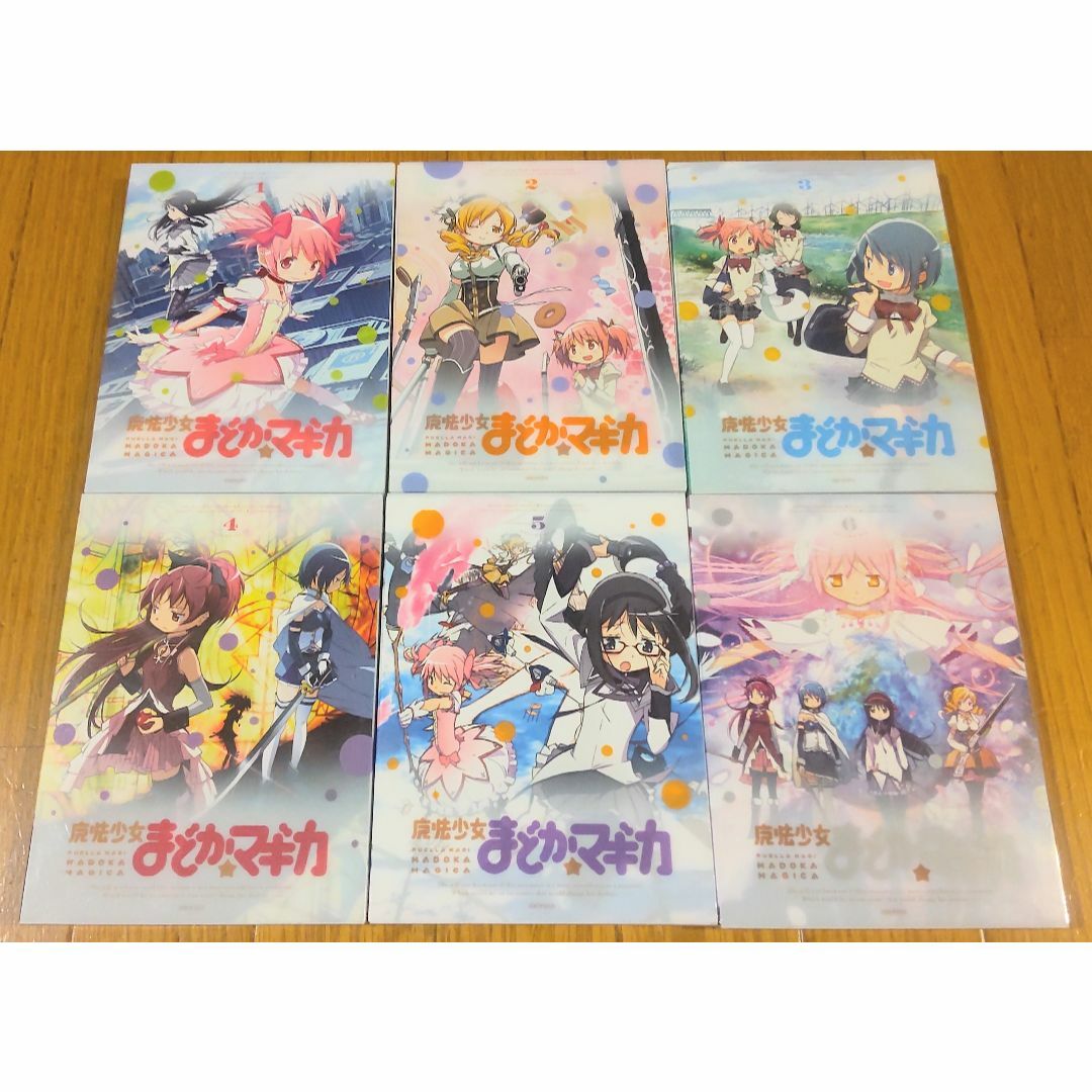 魔法少女まどか☆マギカ 完全生産限定版 全6巻セット