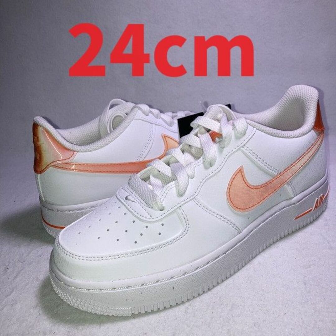 エアフォース1 ロー 白 オレンジ 24cm 箱付き-