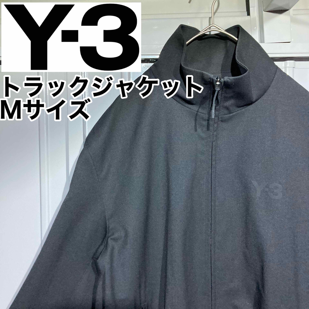 Y-3/REFINED WOOL STRETCH TRACK JACKET/M