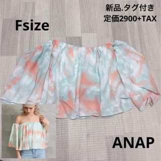 アナップ(ANAP)の1102 レディース / ANAP / タイダイオフショルトップスF(カットソー(長袖/七分))