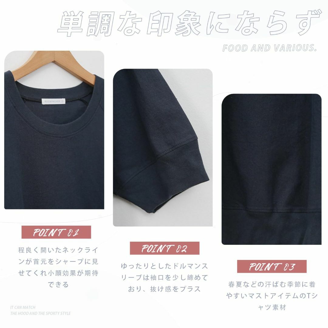 【色: アプリコット】[Vmiutyer LLOP] tシャツ ドルマンスリーブ 5