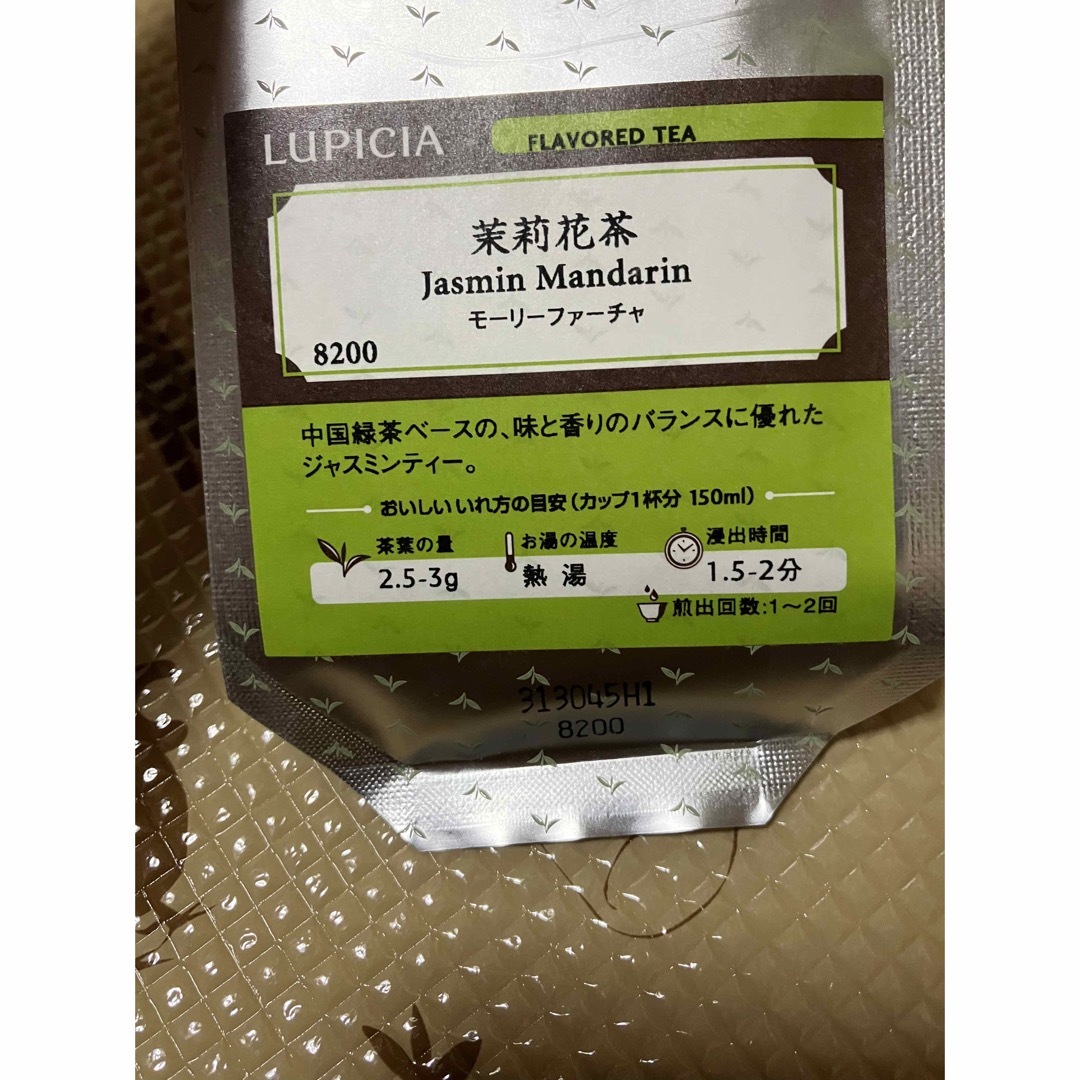 LUPICIA(ルピシア)のルピシア 食品/飲料/酒の飲料(茶)の商品写真