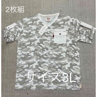 大きいサイズ　2枚組　新品　ミリタリー半袖Tシャツ　長袖シャツ　レッドベレー(Tシャツ/カットソー(半袖/袖なし))