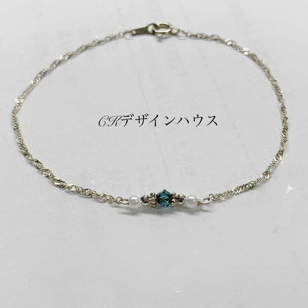 pt850 プラチナ ブレスレット サファイア 淡水パール スクリュー