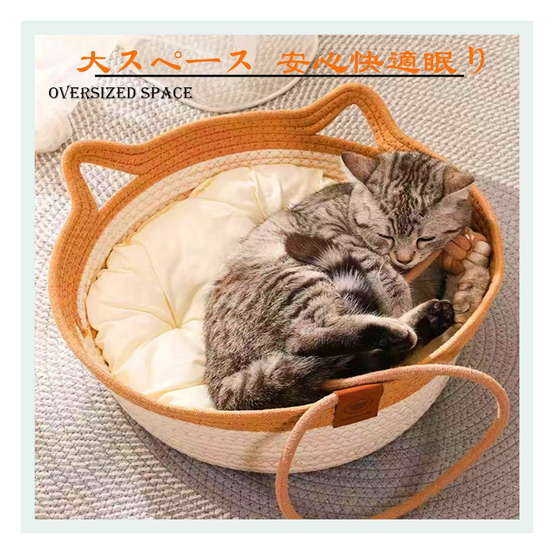 【サイズ:M_色:ホワイト】セブンと東 猫 ベッド夏用ペット犬ベッドクッション洗