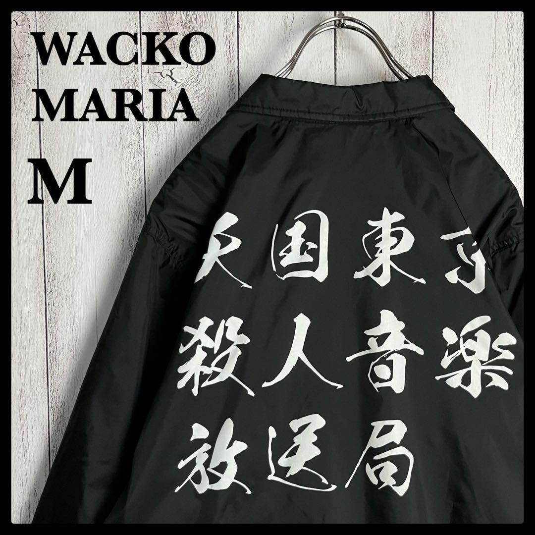 WACKO MARIA   希少デザインワコマリアバックプリント入りコーチ