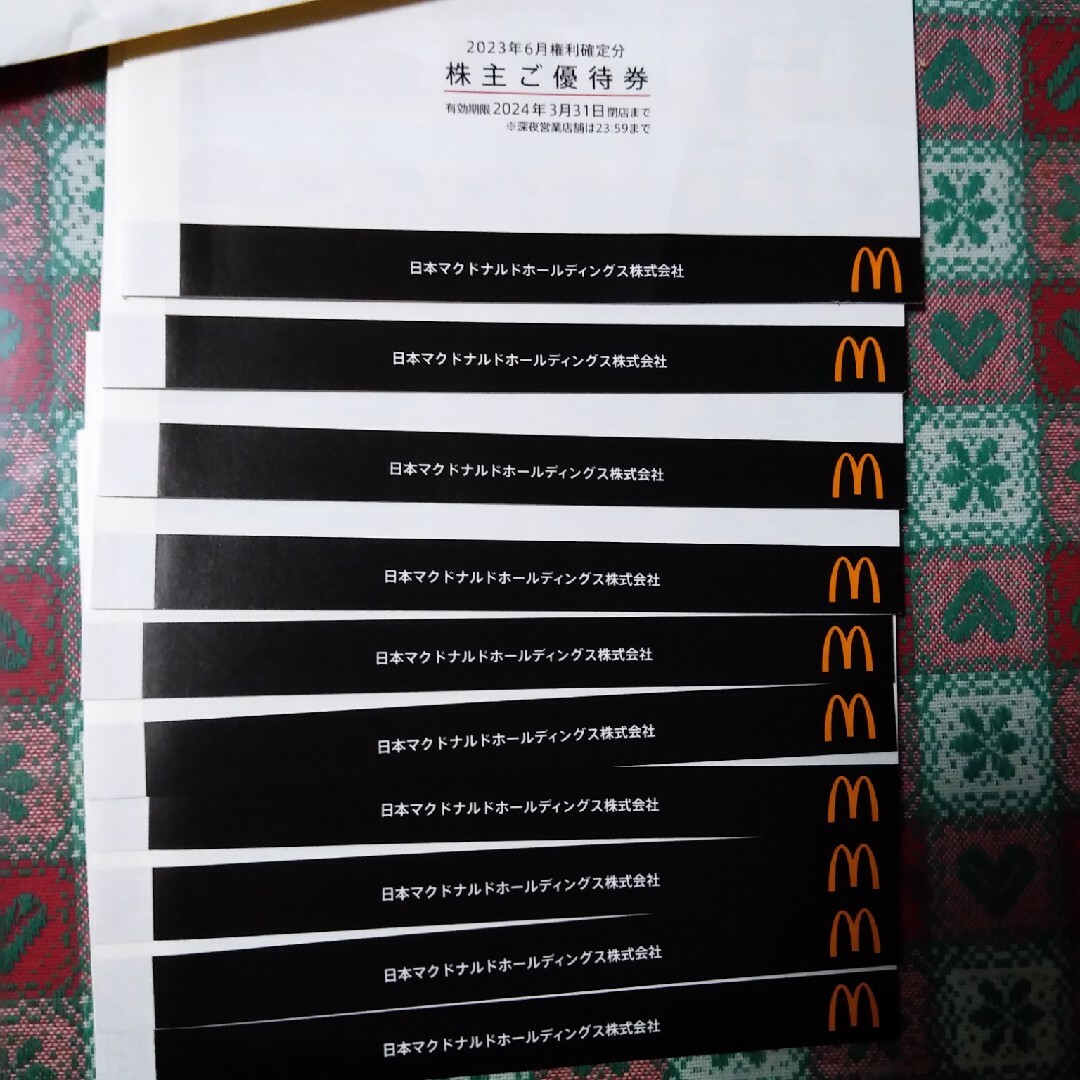 マクドナルド - マクドナルド 株主優待券 10冊の通販 by fepopopo's