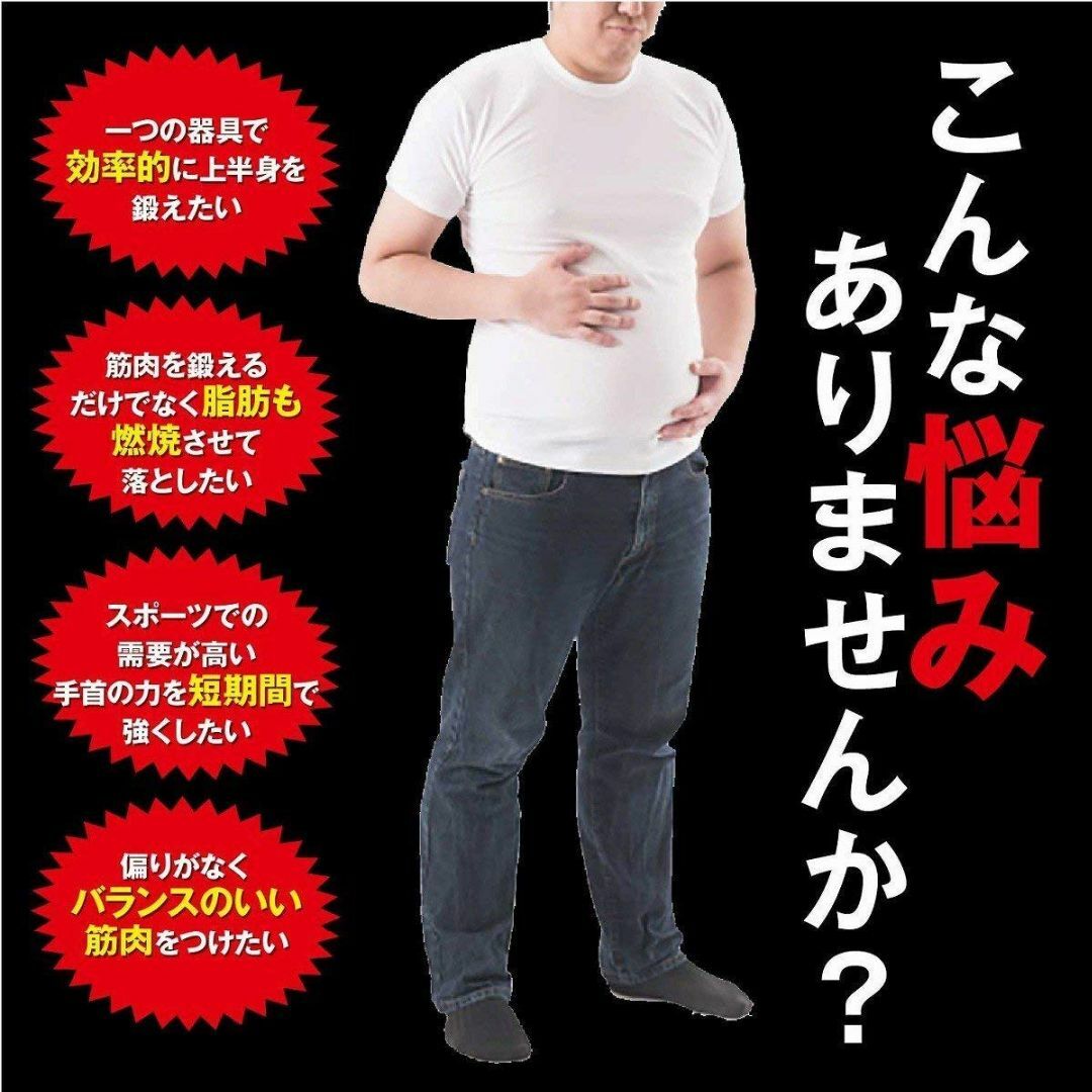 バーンリズム 筋トレ アーム 高負荷 自宅で 腕 を 鍛える 回して エクササイ 5