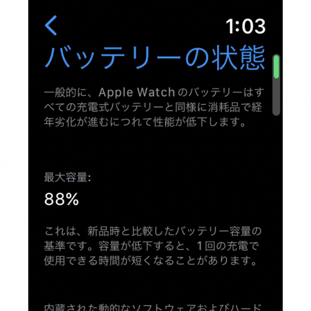 【極美品】Apple Watch NIKE Series7 スターライト 45 スマホ/家電/カメラのスマホ/家電/カメラ その他(その他)の商品写真