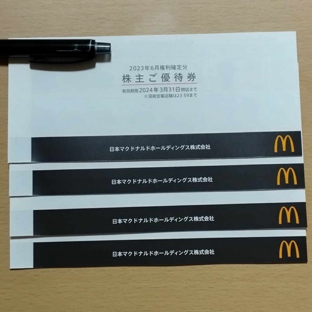 匿名配送】マクドナルド 株主優待券 4冊セットの通販 by ゆうし shop