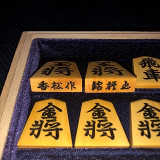 仙佳作・上彫・黄楊将棋駒・本砥ぎ仕上カスタマイズ作品・平箱入り★紗季作★金蘭駒袋