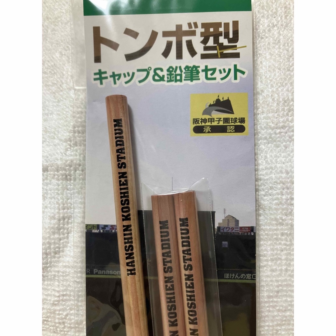 新品甲子園グッズトンボ型キャップ鉛筆セット スポーツ/アウトドアの野球(記念品/関連グッズ)の商品写真