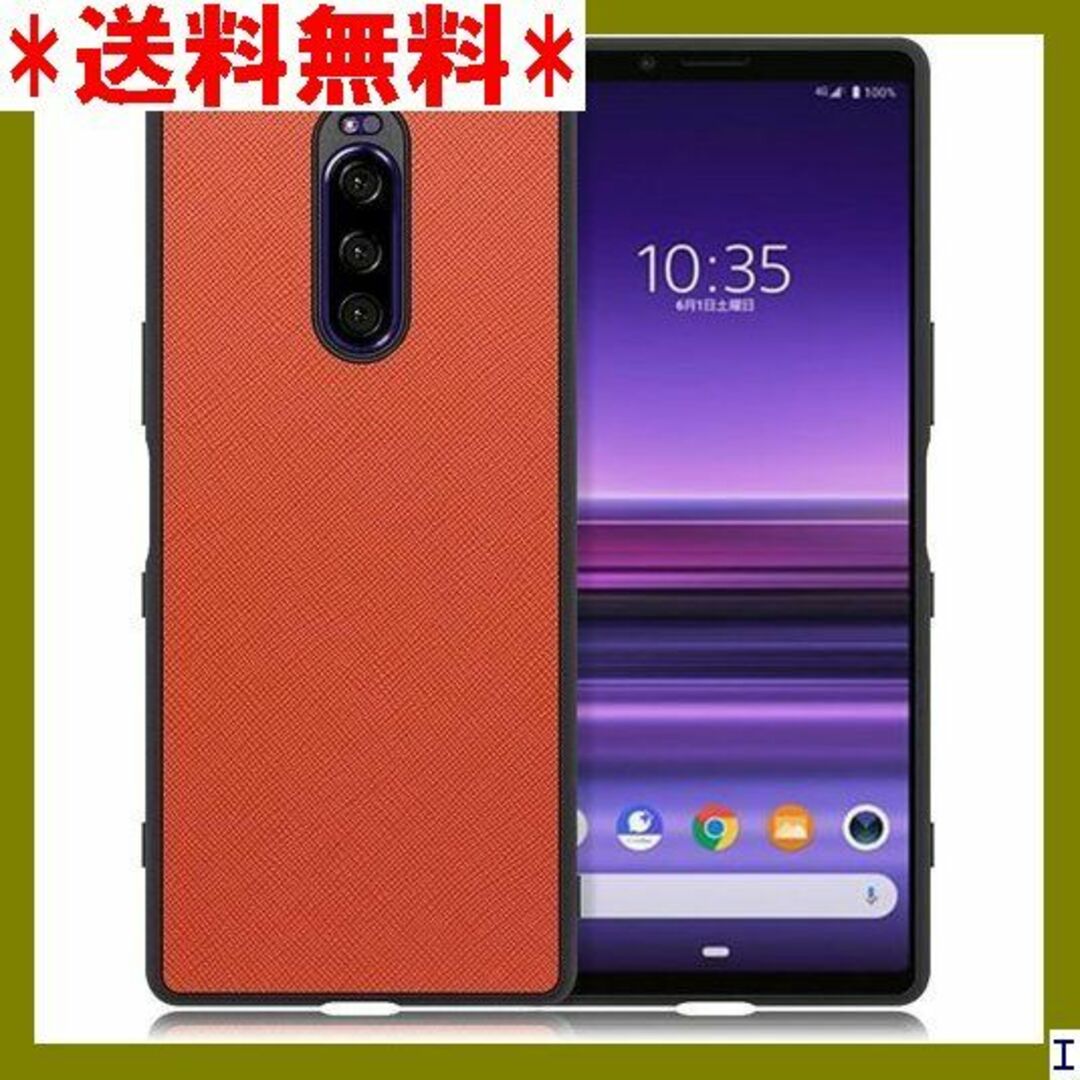 ST6 LOOF Casual Shell Xperia ールオレンジ 243 スマホ/家電/カメラのスマホアクセサリー(モバイルケース/カバー)の商品写真