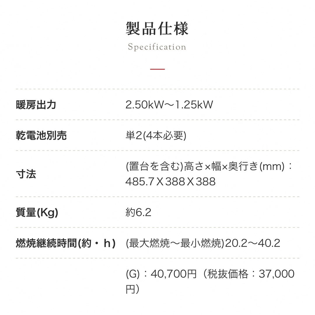 SHARP - トヨトミ RL-25M 石油ストーブ 1台価格 単2乾電池付 ...