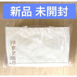 ムジルシリョウヒン(MUJI (無印良品))の新品 未開封【無印良品】持ち手付帆布長方形バスケット スリム 大(バスケット/かご)