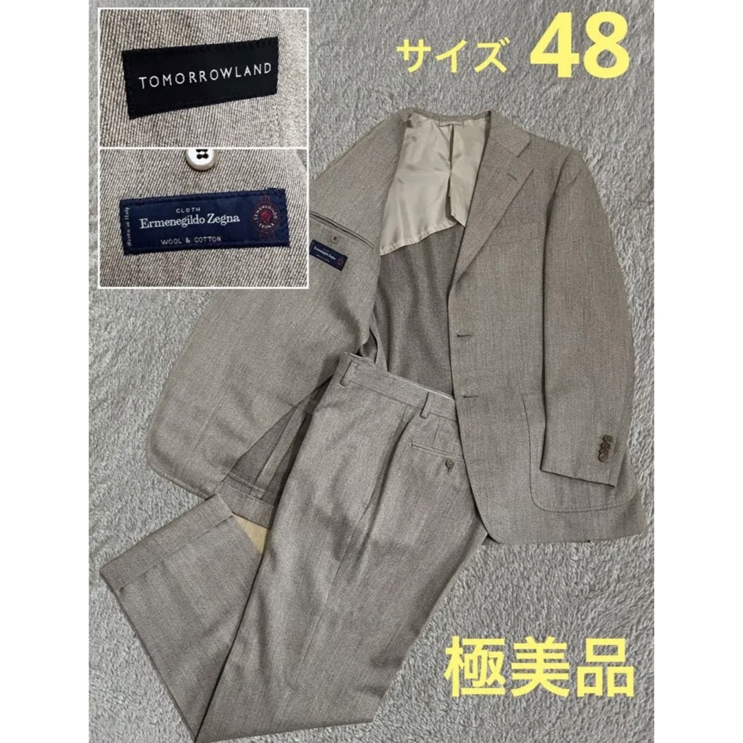 【極美品】tomorrowland ✖️ ZEGNA セットアップ  サイズ48