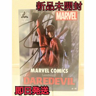 マーベル(MARVEL)のMARVEL COMICS Luminasta デアデビル(アメコミ)