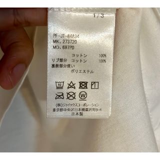 ポールスミス マルチストライプ 水玉 ドット ラッキーラビット Tシャツ