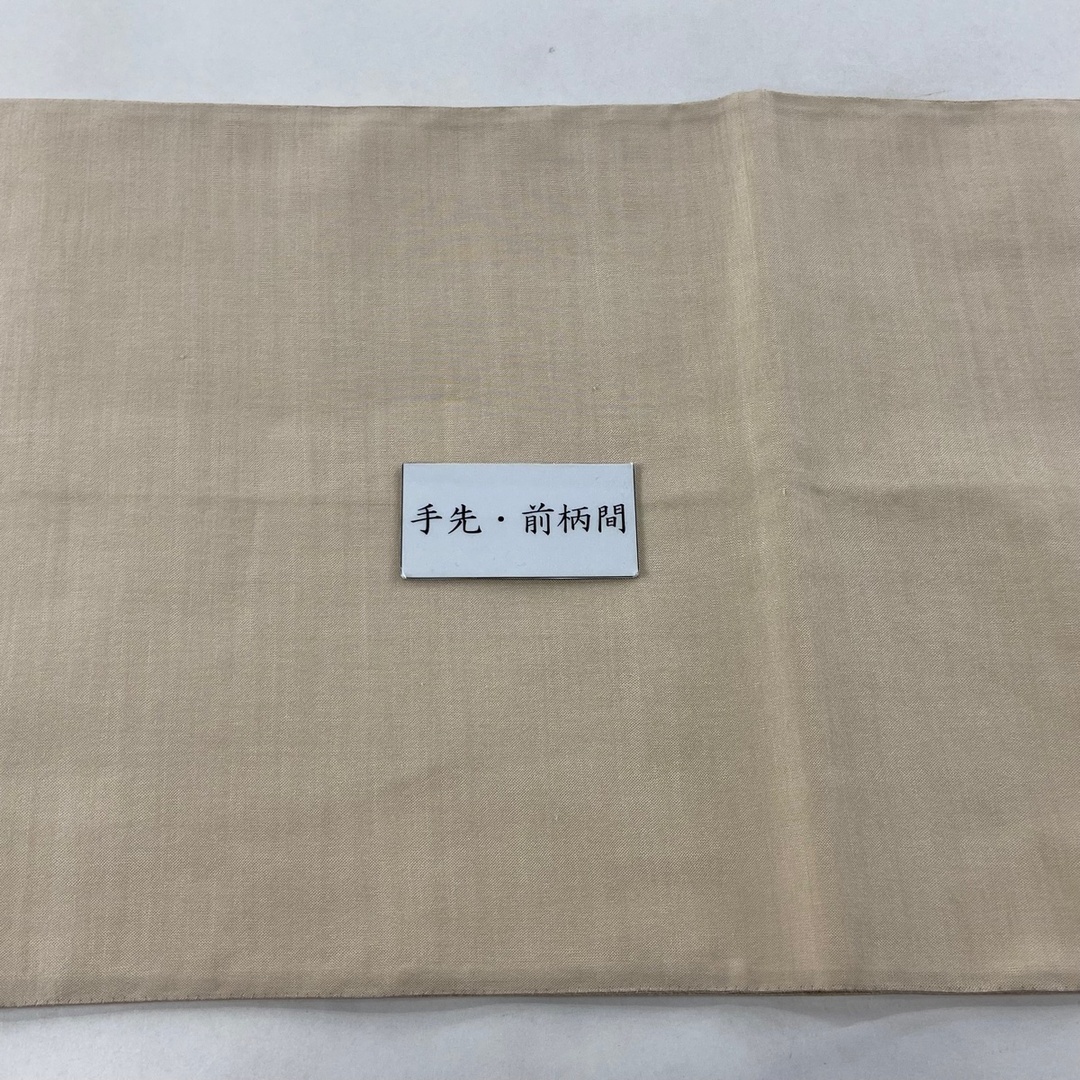 袋名古屋帯 逸品 正絹