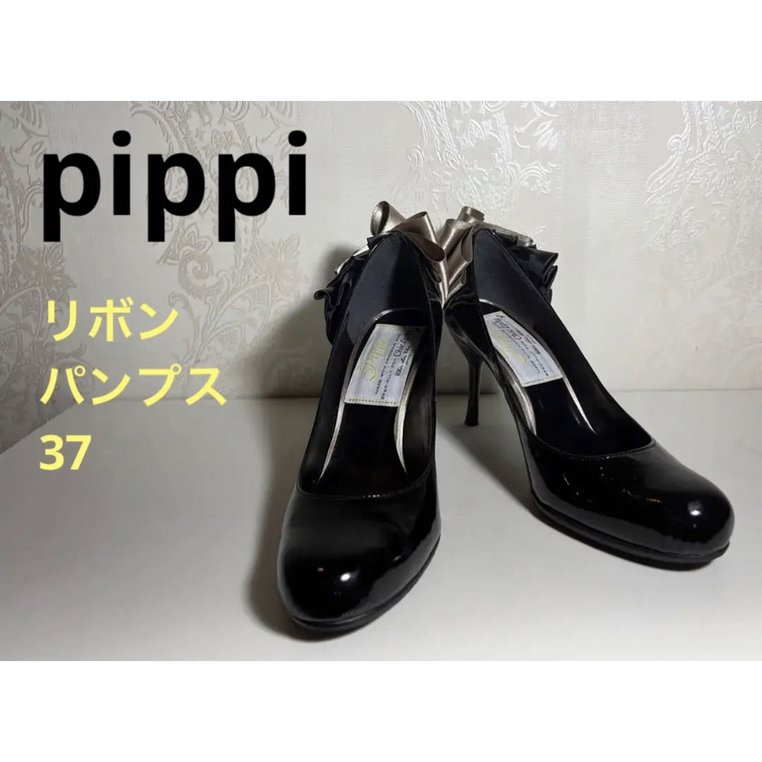 美品】PIPPICHIC パンプス キャンバス バックストラップ 24cm-