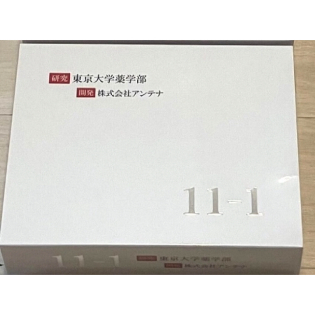 11-1乳酸菌【未開封発送】30包x1箱 - その他