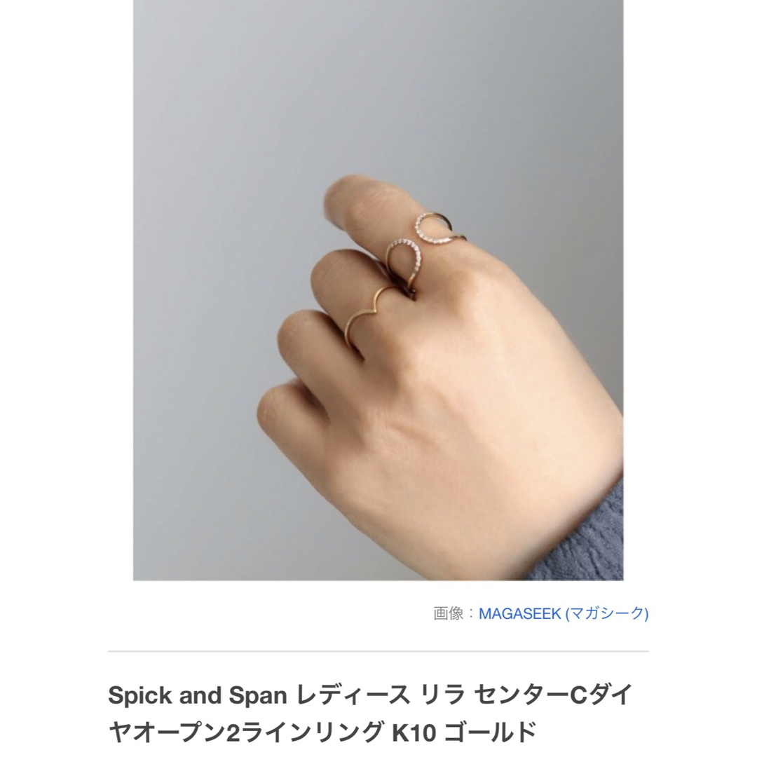 Spick & Span - センターCダイヤオープン2ラインリング K10の通販 by