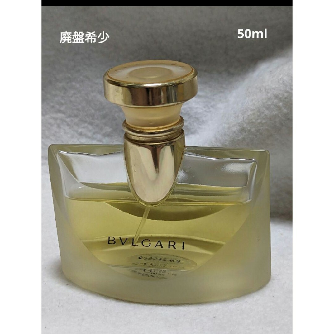 廃盤希少ブルガリオードパルファム50ml - 香水(女性用)