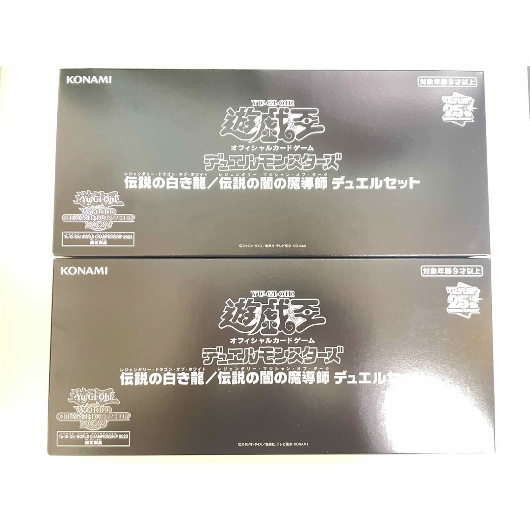 遊戯王(ユウギオウ)の遊戯王WCS2023 伝説の白き龍／伝説の闇の魔導師 デュエルセット 2セット エンタメ/ホビーのトレーディングカード(カードサプライ/アクセサリ)の商品写真