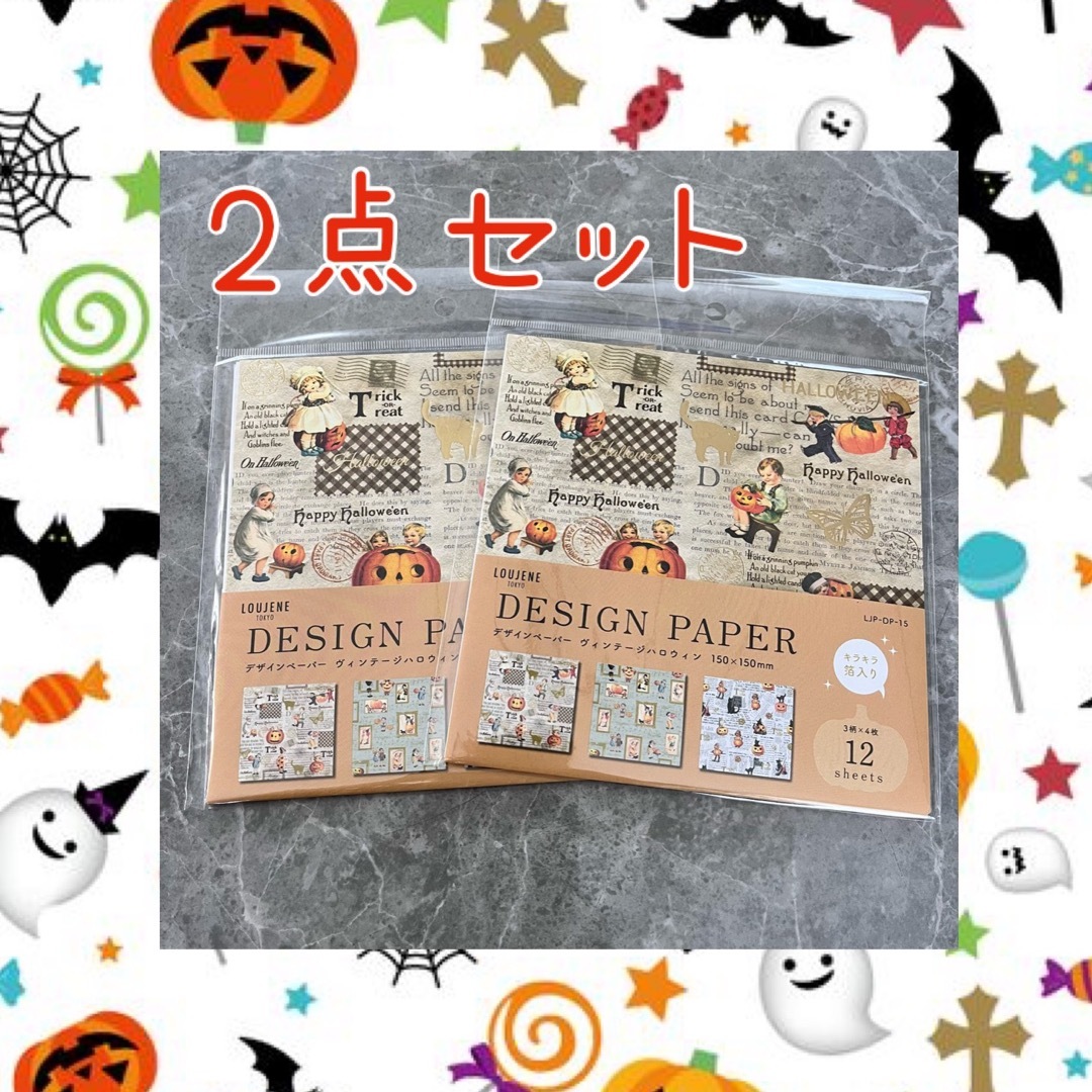 ☆キャスパー☆レアなHalloween柄☆バッグ　パネル☆ヴィンテージ☆新品☆