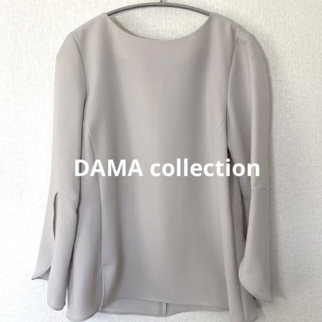 dinos - 美品 ディノス DAMA collection ダーマコレクション プル