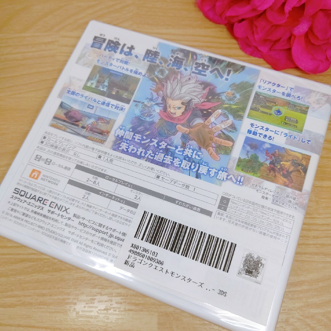 ニンテンドー3DS(ニンテンドー3DS)の◎月末最終セール✨新品✨ ドラゴンクエストモンスターズジョーカー3 3DS エンタメ/ホビーのゲームソフト/ゲーム機本体(家庭用ゲームソフト)の商品写真