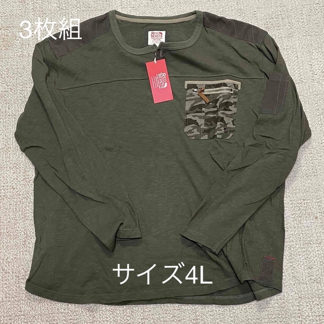 大きいサイズ　3枚組　新品　ミリタリー長袖Tシャツ　ハーフパンツ　半袖Tシャツ