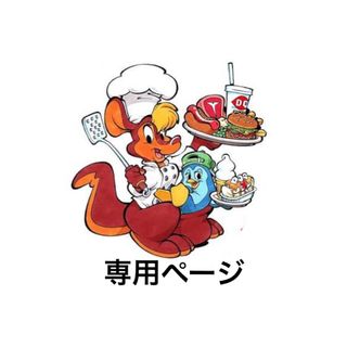 ゼネラルミルズ 社♡キャラクター♡ストローマグと2点(ノベルティグッズ)