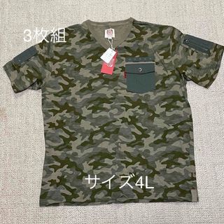 大きいサイズ　3枚組　新品　ミリタリー半袖Tシャツ　レッドベレー　サイズ4L(Tシャツ/カットソー(半袖/袖なし))