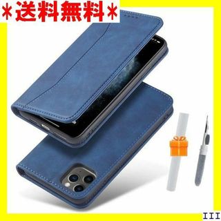 ST14 LIAKI iPhone 14 ケース 手帳型 保護 ブルー 171(モバイルケース/カバー)