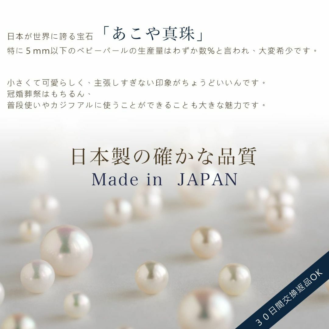 KOKO PEARL JEWELRY 日本製 アコヤ真珠 ピアス 真珠 パール