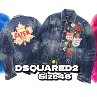 贅沢品 【美品】Dsquared2 ワッペン付デニムジャケット ディー 贅沢品 【美品】Dsquared2 ワッペン付デニムジャケット ディー