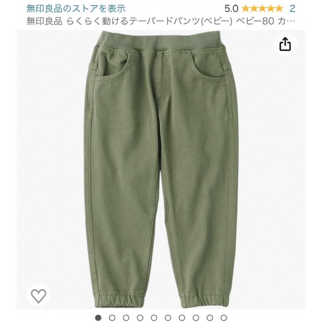 MUJI (無印良品)(ムジルシリョウヒン)の無印良品　Tシャツ&テーパードパンツ　上下セット　80cm キッズ/ベビー/マタニティのベビー服(~85cm)(パンツ)の商品写真