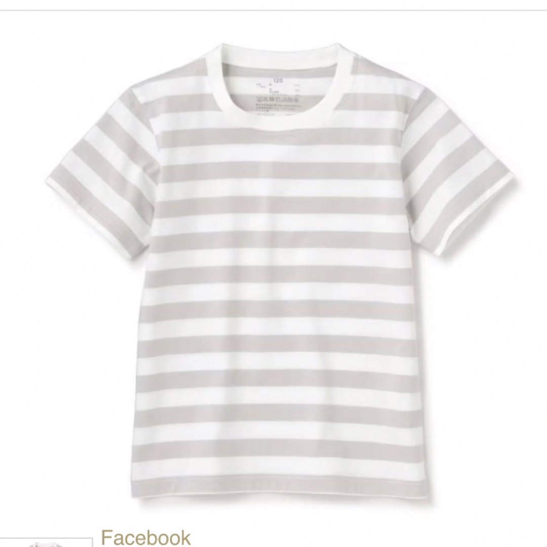 MUJI (無印良品)(ムジルシリョウヒン)の無印良品　Tシャツ&テーパードパンツ　上下セット　80cm キッズ/ベビー/マタニティのベビー服(~85cm)(パンツ)の商品写真