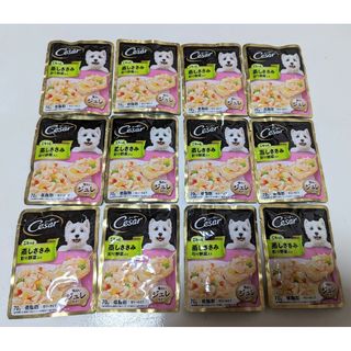 シーザー(CASAR)のシーザーパウチ ごろっと蒸しささみ 彩り野菜入り 70ｇ×12袋(犬)