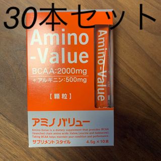 アミノバリュー サプリメントスタイル 4.5g* 30本セット(アミノ酸)