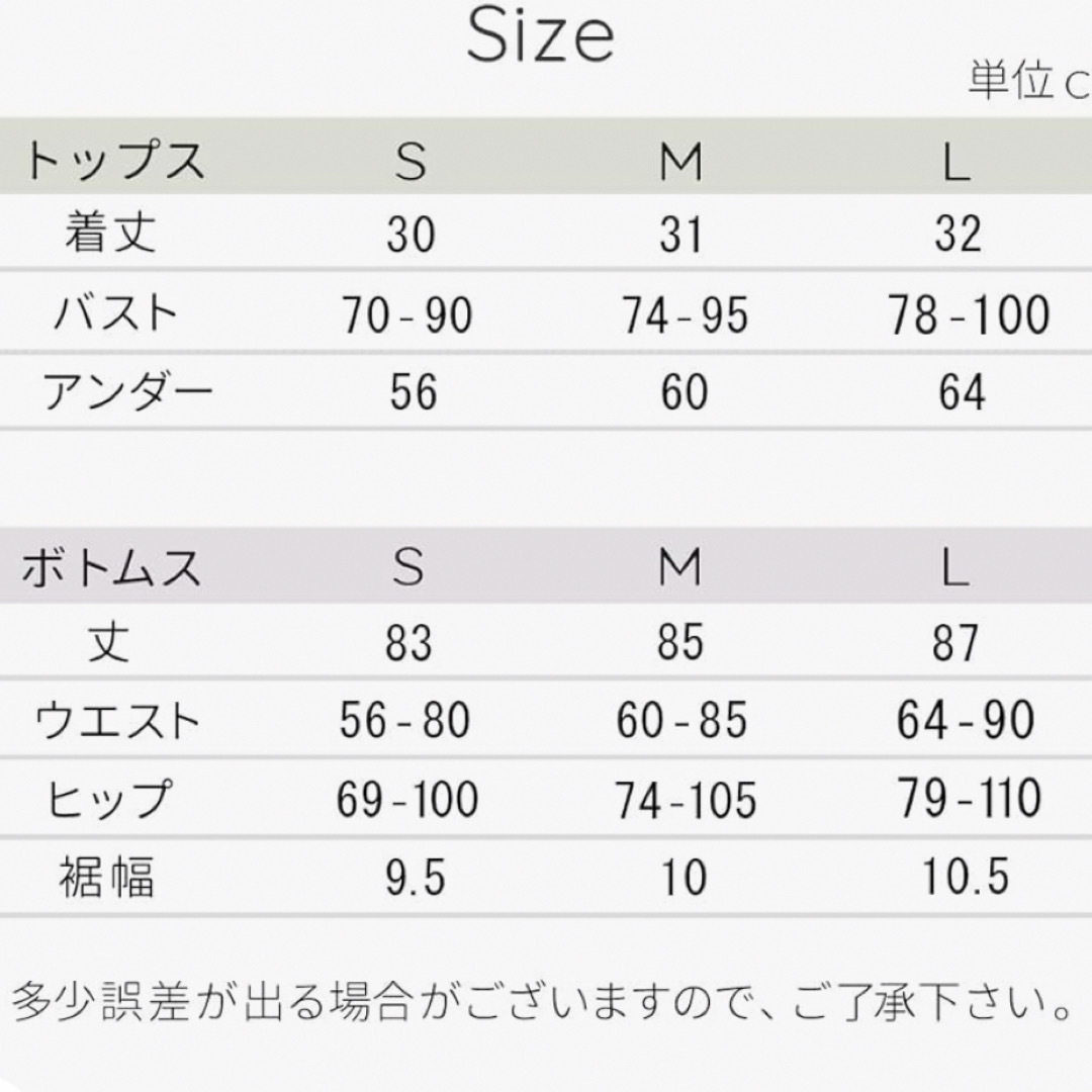 引越しのためお安くしています♪ ヨガウェア 上下セット s mサイズ ピンク スポーツ/アウトドアのトレーニング/エクササイズ(ヨガ)の商品写真