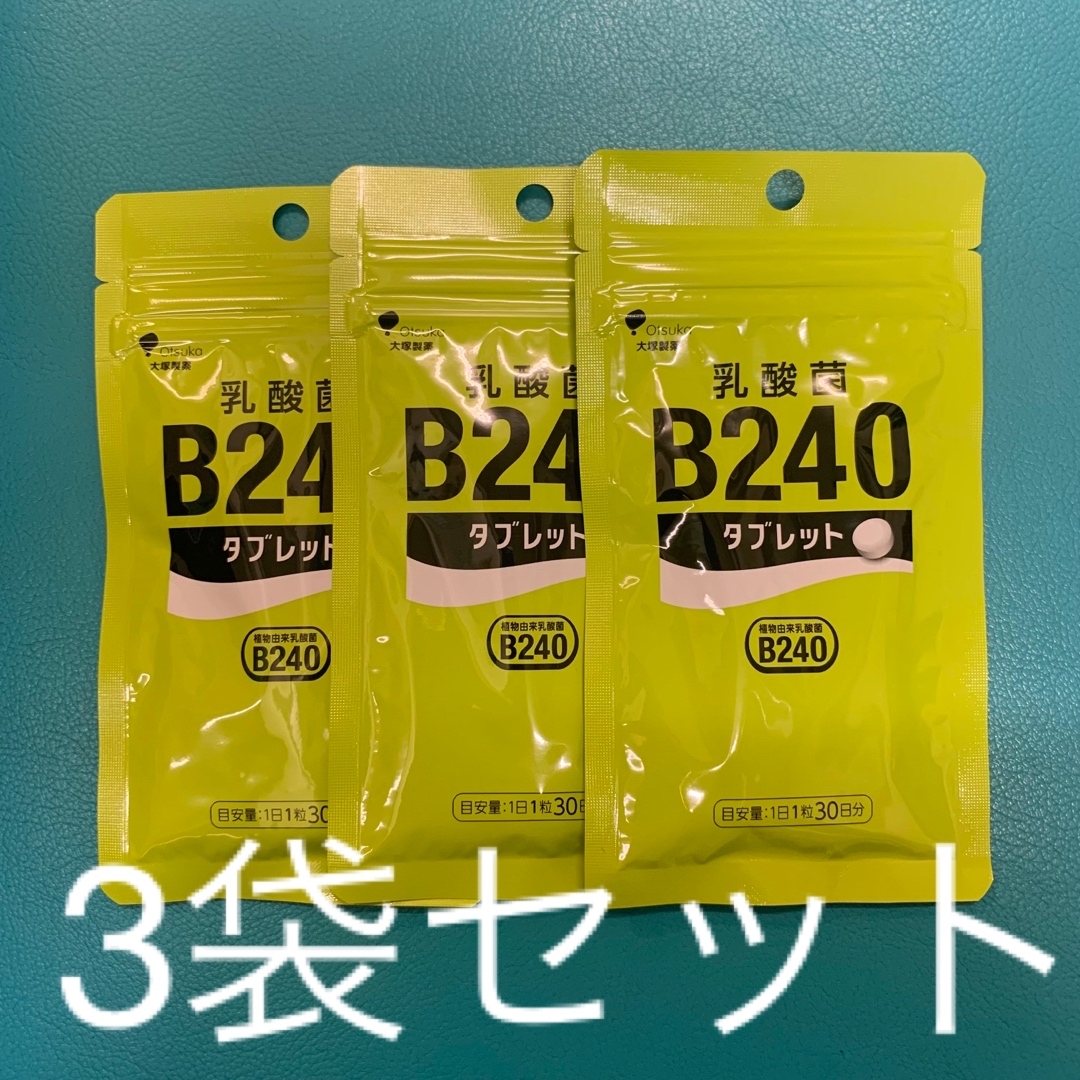 乳酸菌B240タブレット