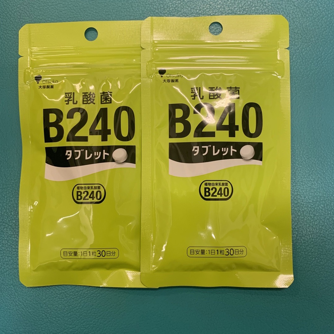 乳酸菌B240タブレット　2袋セット 食品/飲料/酒の健康食品(ビタミン)の商品写真