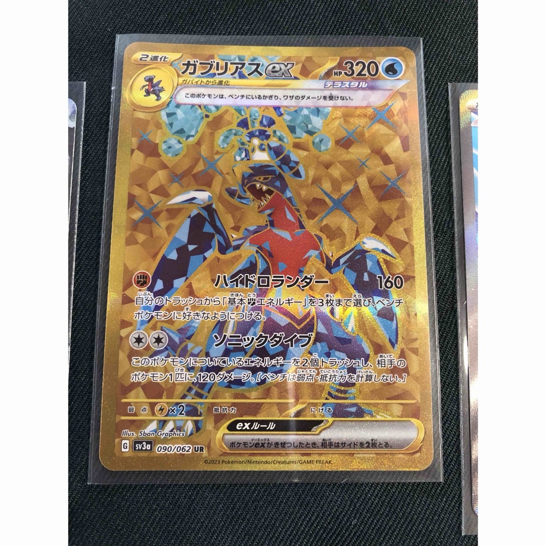 ポケモンカード レイジングサーフ ガブリアスex UR 2枚 グラードンAR