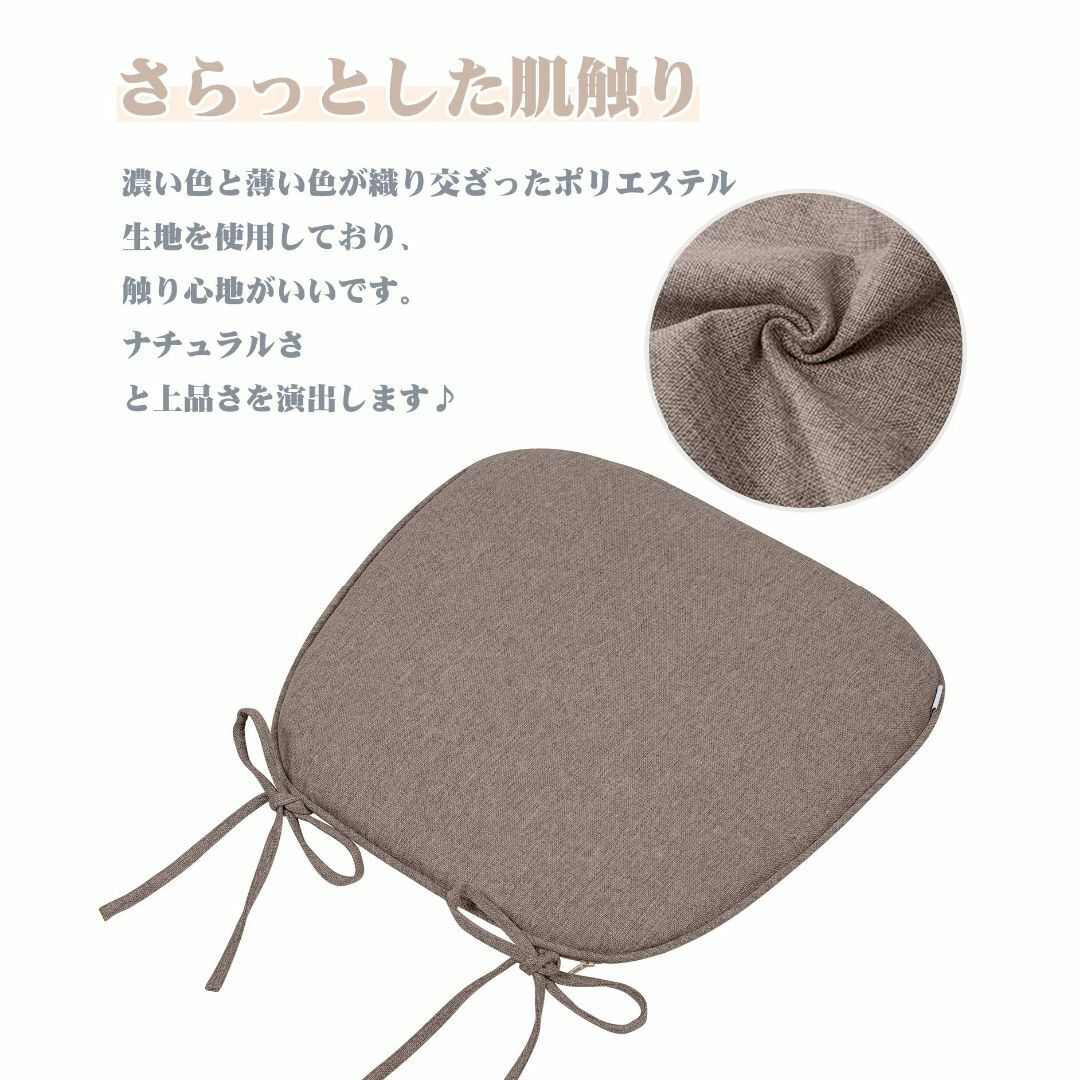 【色: コーヒー2枚入】Shinnwa 椅子クッションひも付き 馬蹄形 43*4