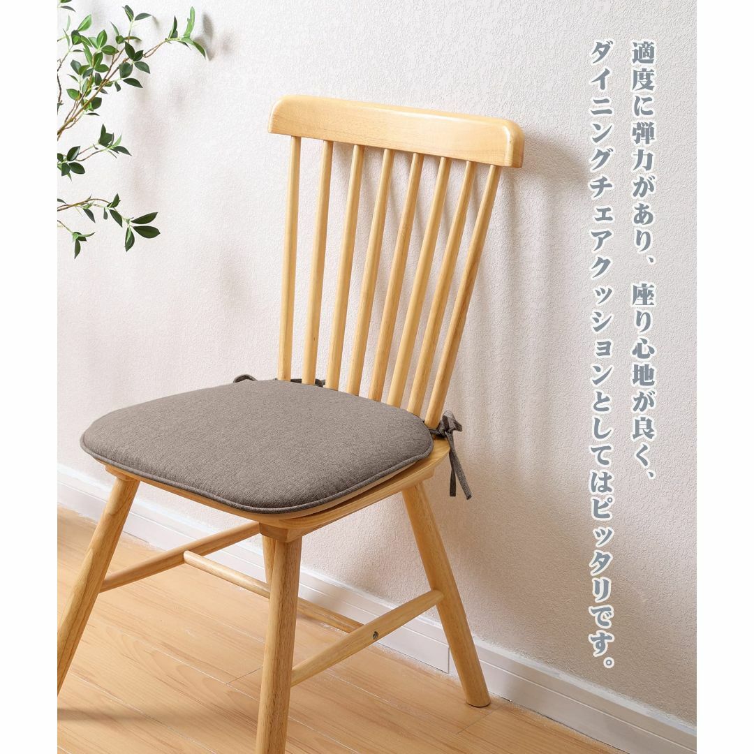 【色: コーヒー2枚入】Shinnwa 椅子クッションひも付き 馬蹄形 43*4